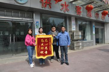 共同締造營商環(huán)境，供水改造“改”出群眾幸福感