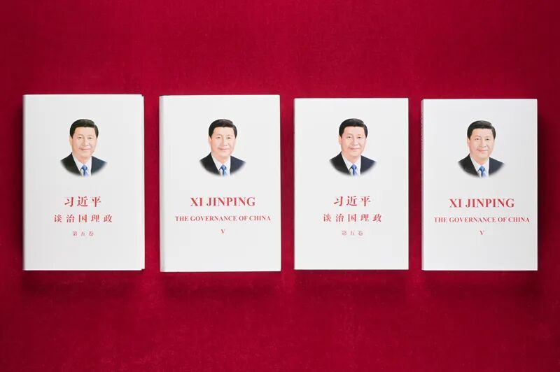 《習(xí)近平談治國理政》第五卷重點(diǎn)內(nèi)容是什么？如何學(xué)習(xí)？